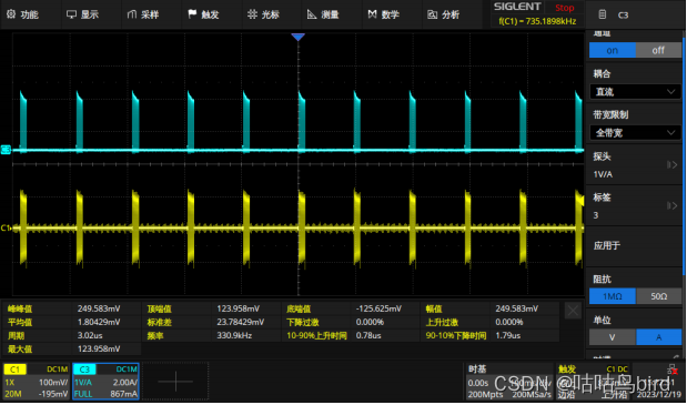 图 11 Vin3.3v，负载短路，Vout 电压波形，Vcc 电流波形