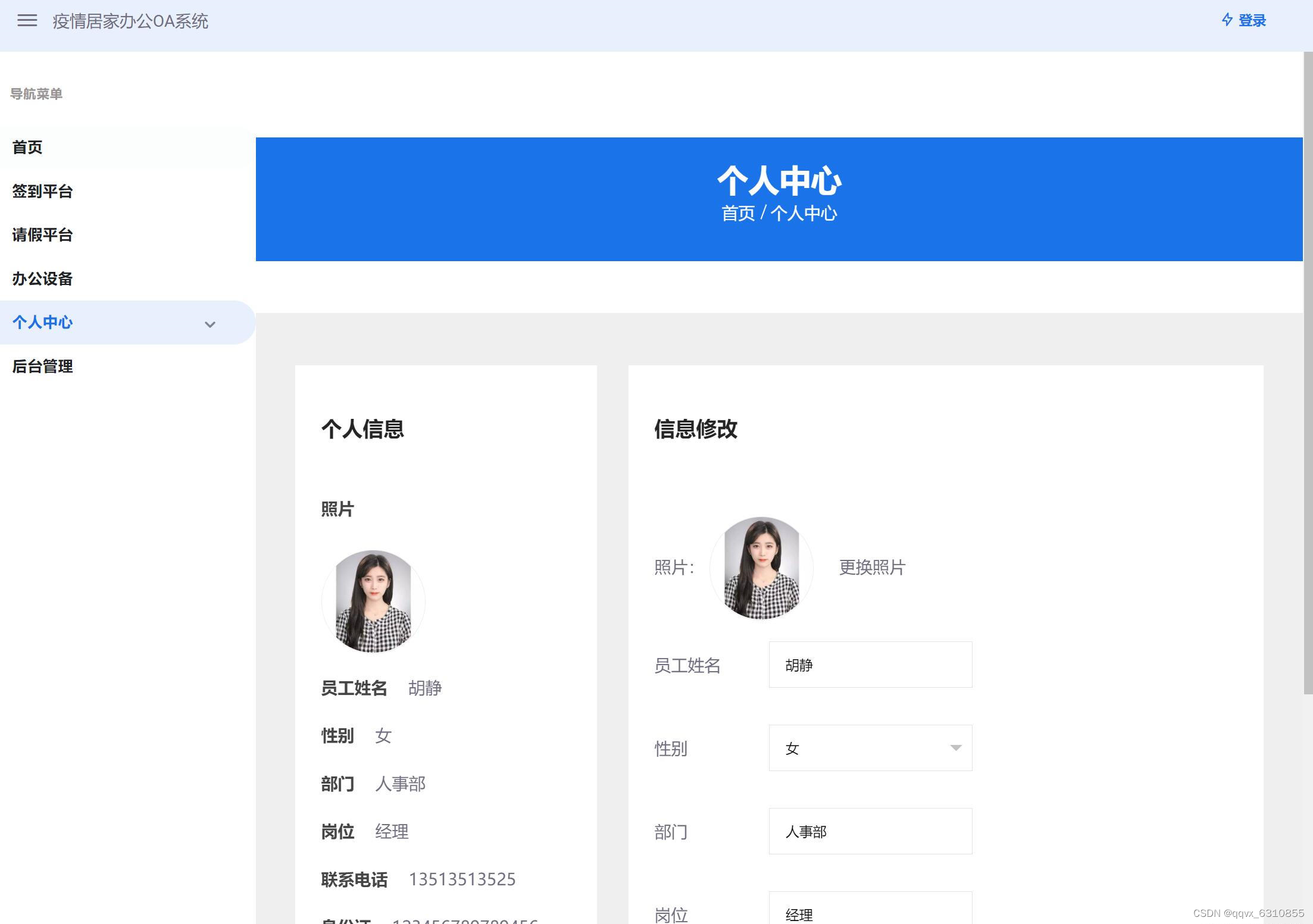 请添加图片描述