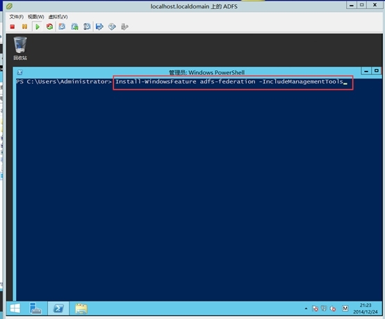 Windows azure 联合身份验证服务配置(SSO)_联合身份验证配置_39