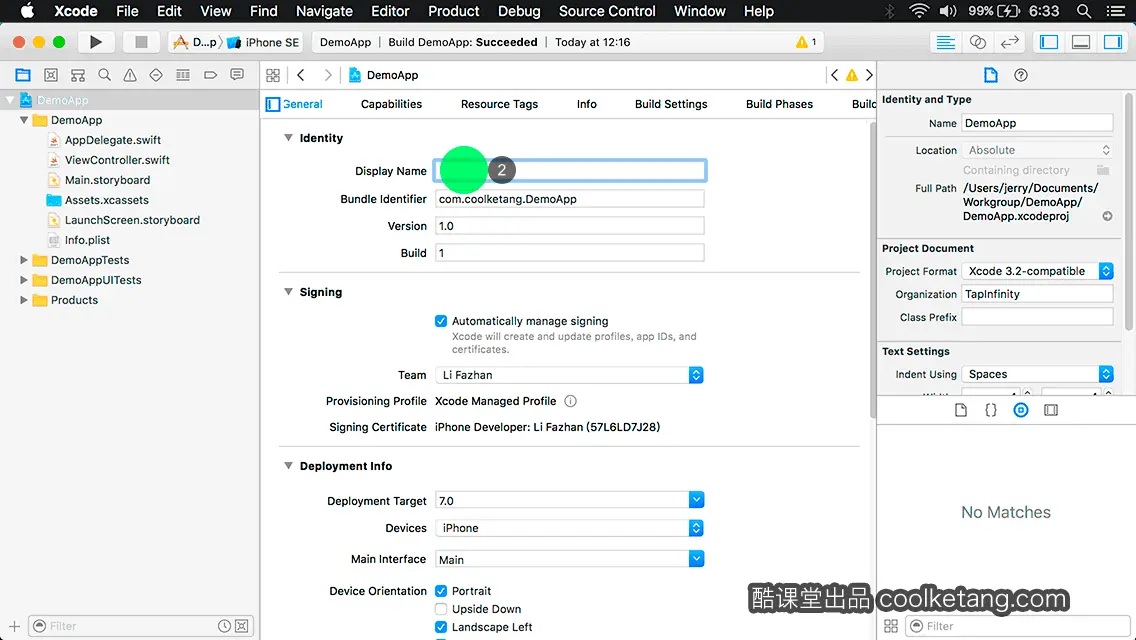 互动教程 for Xcode9 & Swift4-酷课堂