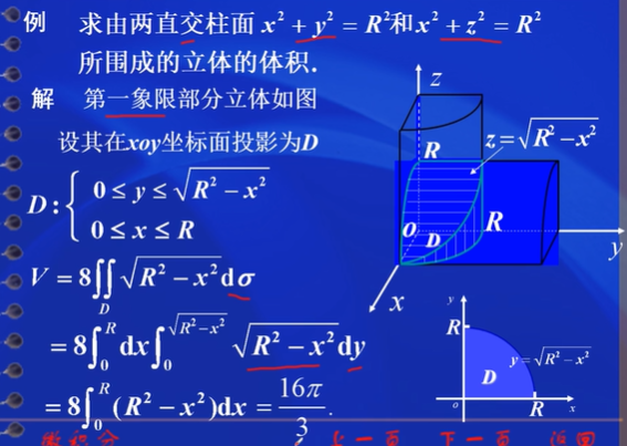 image-20200623093755939