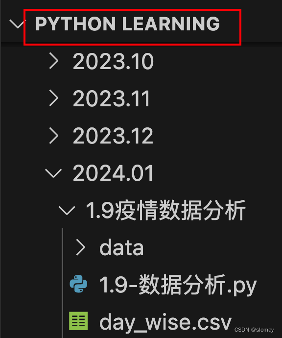 目录 Python python 工作目录 与 脚本所在目录不一致_pycharm运行目录跟命令行运行的目录不一样-CSDN博客