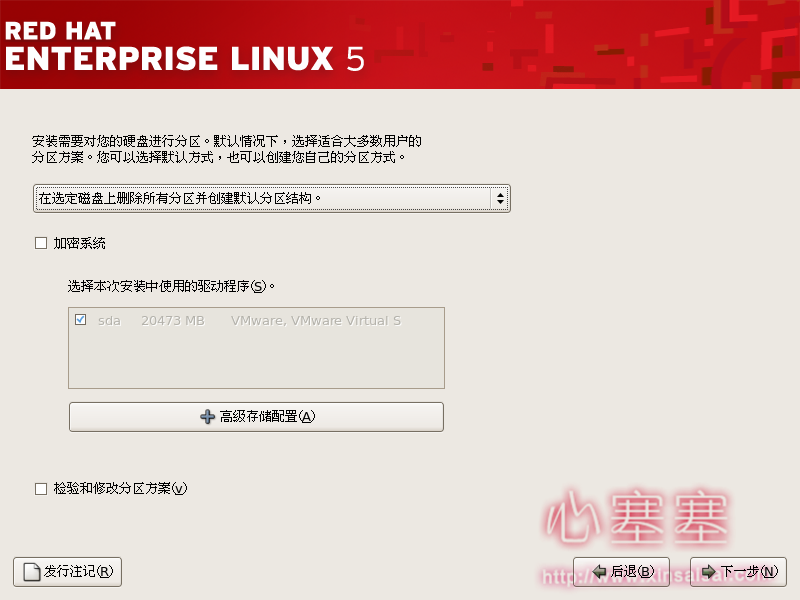 Red_Hat_Enterprise_Linux-15