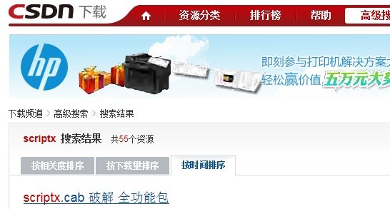 如何知道软件(如Lodop)很受欢迎? 如何知道软件(如Lodop)很受欢迎?
