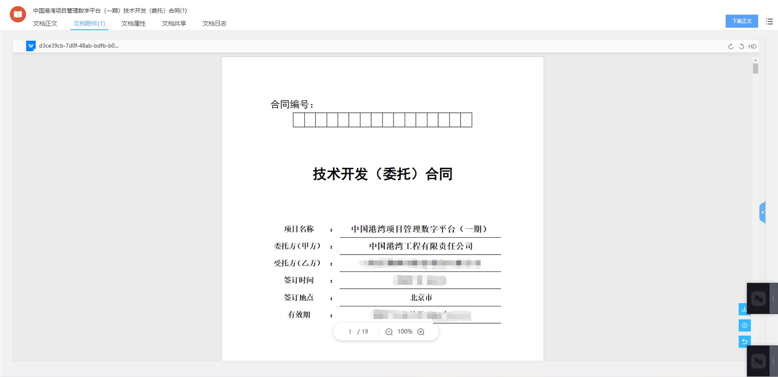 如何分发大文件、大文件传输解决方案