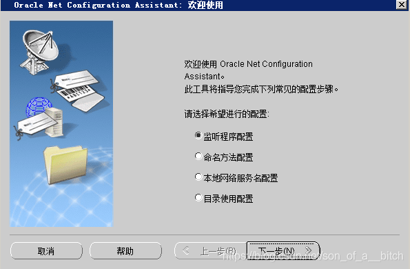 配置和移植工具