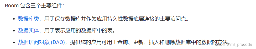 官方文档