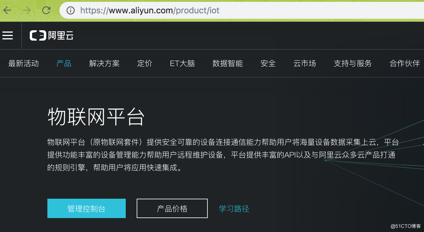 【小程序案例】支付宝小程序-MQTT模器，IoT设备通过WSS接入阿里云IoT物联网平台