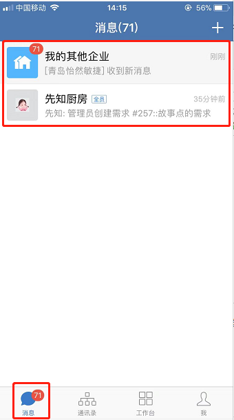 d9dcdb6518f0a4f07c64ad613d7bac5e.png