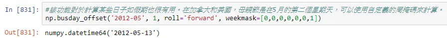 計算母親節(forward到第一個星期日再偏移到第2個)