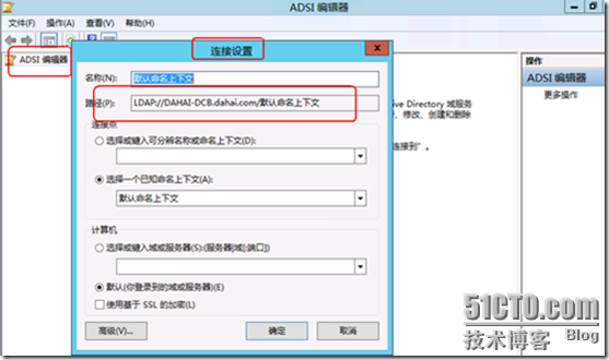 clip_p_w_picpath062 Windows server 8将额外的域控制器提升为域控制器_Windows server 8将额外的_31