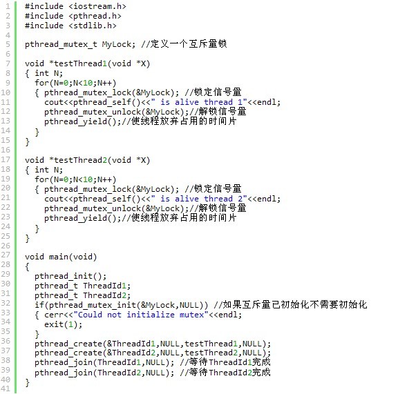 C++多线程编程(6)合作与同步