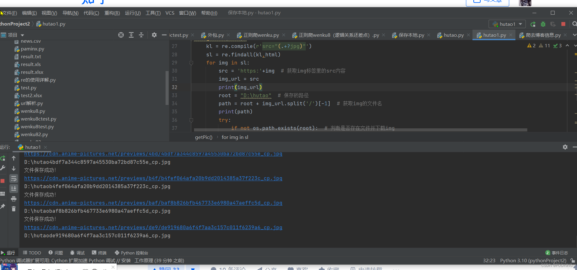 在这里插入图片描述