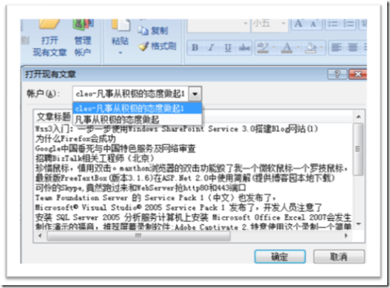 030907_1448_Word2007Wss8