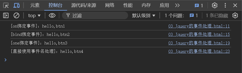 image-20240801152521258