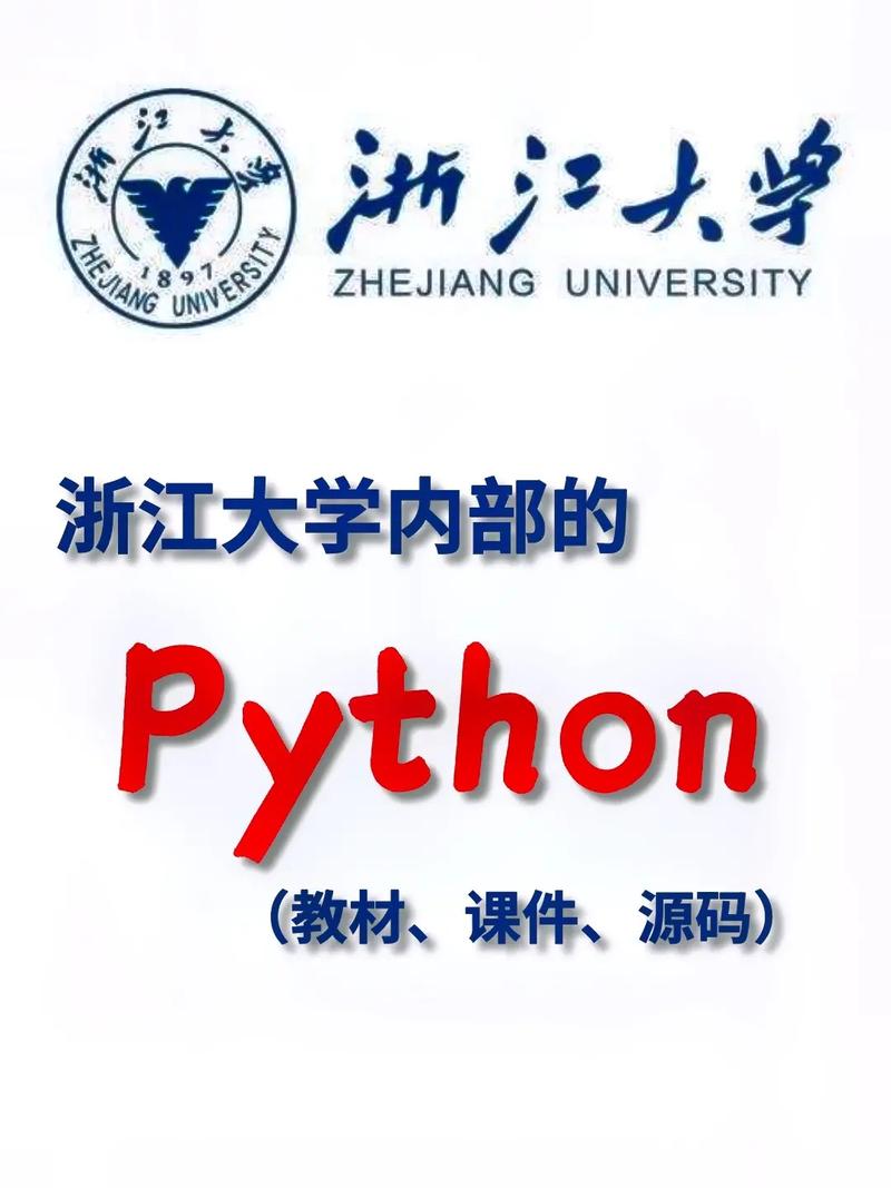 大学python课有没有听的必要,大学python容易挂科吗-CSDN博客