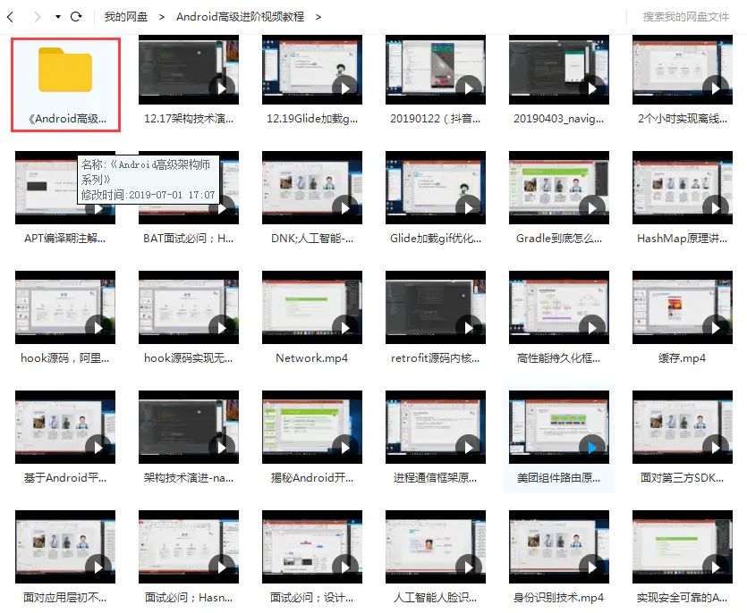 19956127-3e1a25181fc27ccb