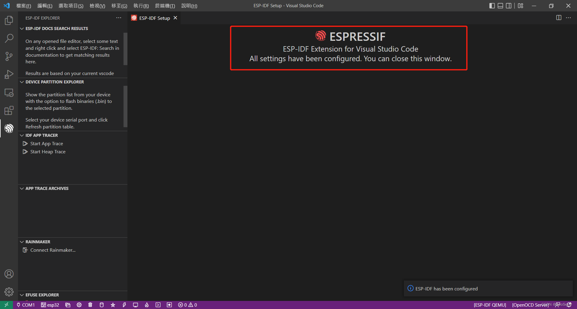 ESP32開發環境搭建VSCode_esp-idf extension for visual studio code all setti-CSDN博客