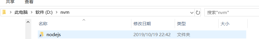  这个nodejs文件是为了放你的node版本的