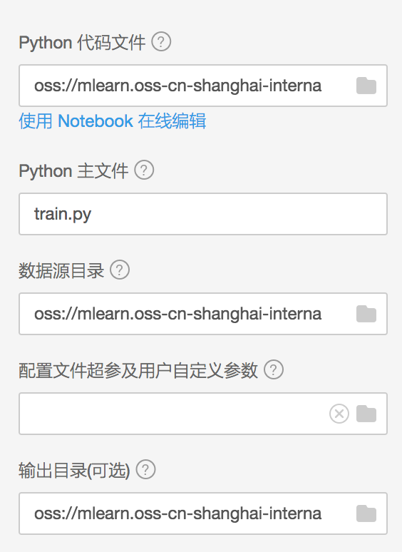 QQ20170731-151618@2x