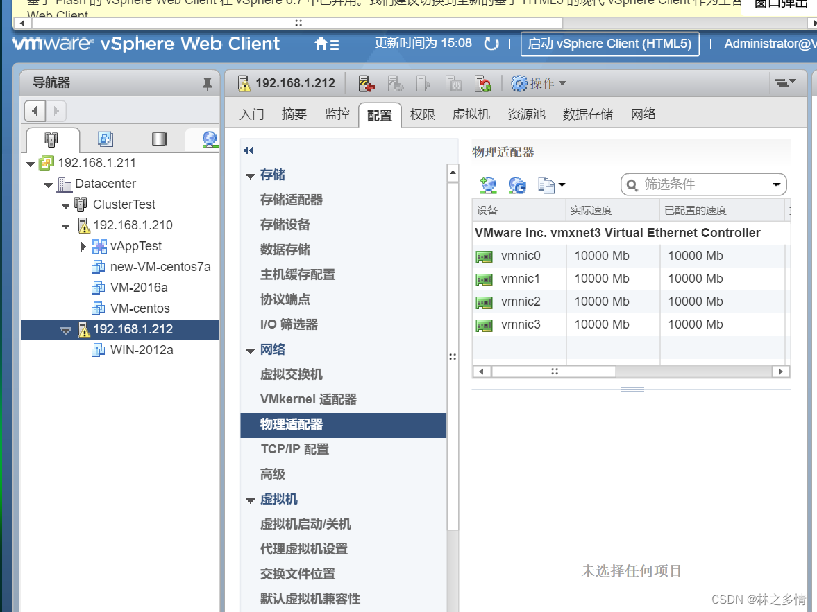 虚拟机迁移：了解冷迁移和热迁移（vMotion实时迁移）两种类型的特点、原理和作用，搭建一个vSphere高级功能实验环境，掌握冷迁移操作方法。掌握vMotion实时迁移的配置和管理操作方法。
