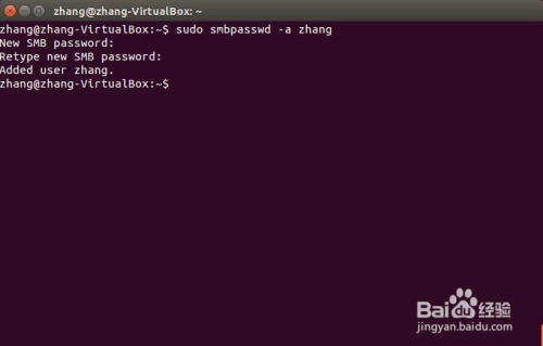 Ubuntu下samba配置和使用