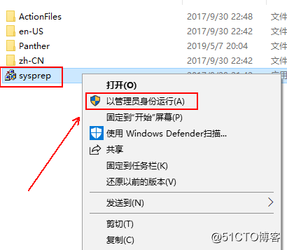 部署hyper-V实现桌面虚拟化