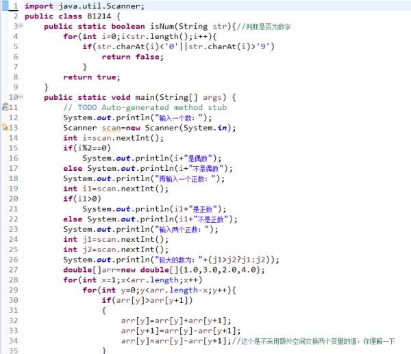 9ee32d9785bf5ccb8537c7207428745a.png