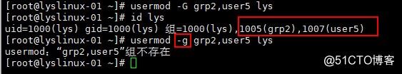 usermod 命令、mkpasswd命令及用户密码管理