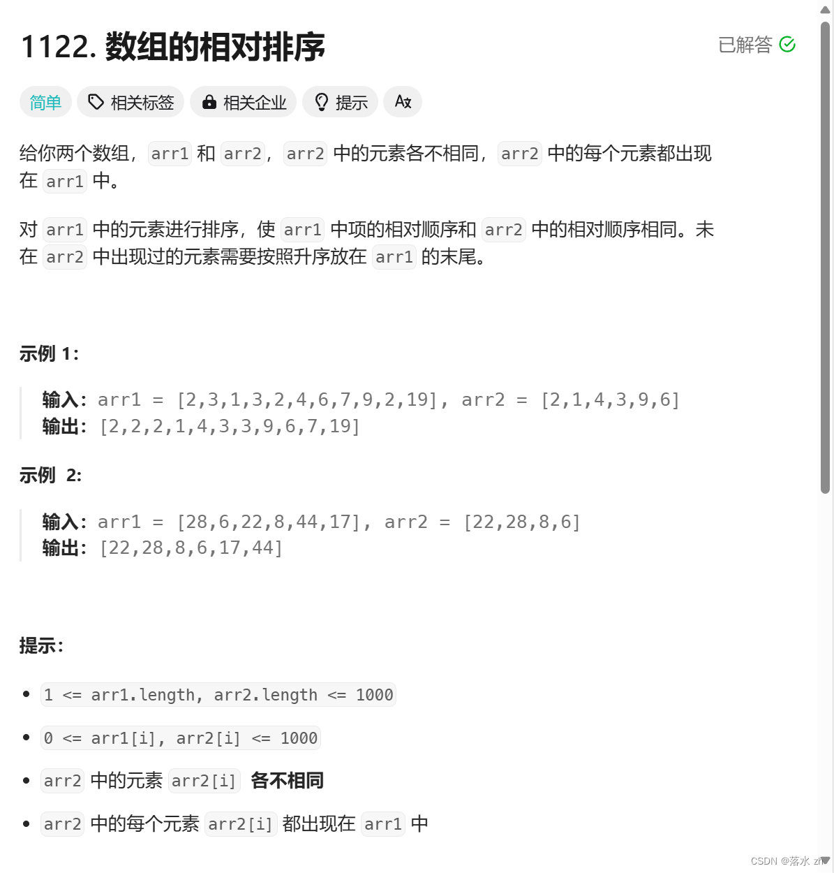 十大排序 —— 桶排序-CSDN博客