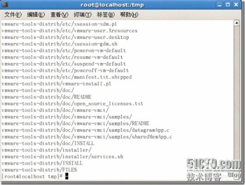 解决Linux安装 VMware tools 工具的方法
