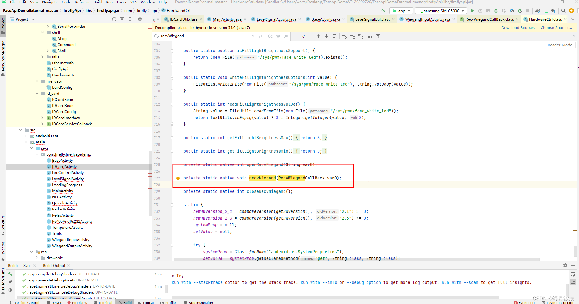 2022-09-28 Android APP 用interface 接口的形式对jni进行回调,实例测试。包含用android studio ...