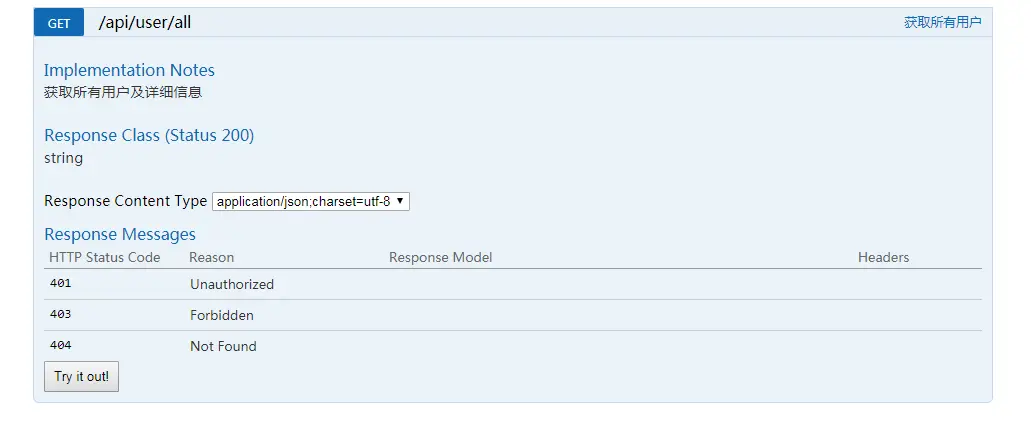 api-get.png