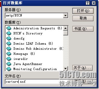 为Domino Server申请并安装SSL证书(基于Thowte SSL123 类型证书)_为Domino Server申请并安装S