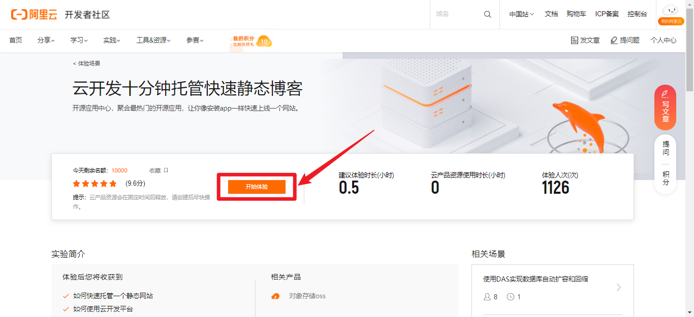 image-20211216201923840