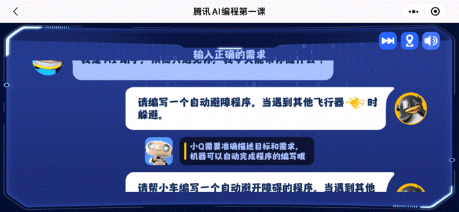bee7c634d4d593407876126613d5c411.gif