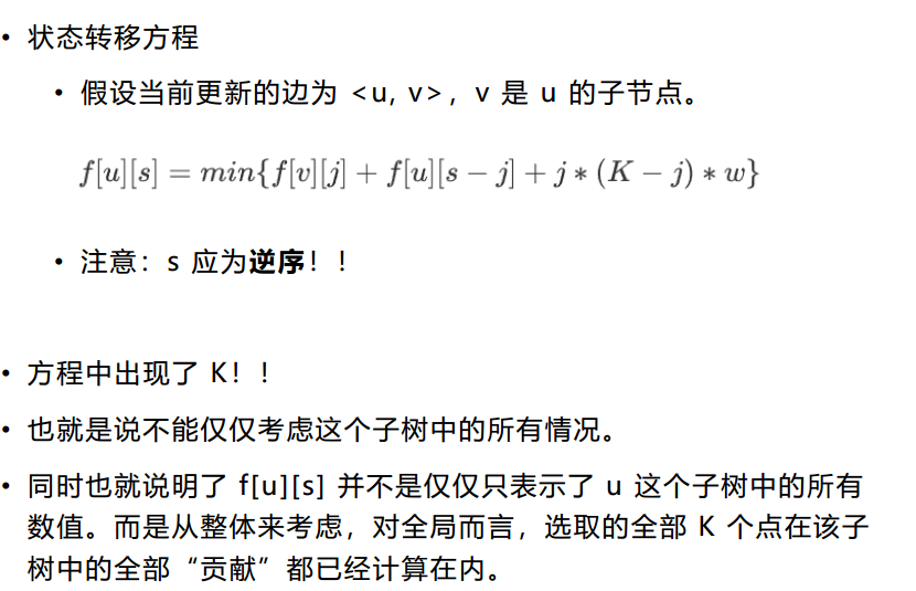 image-20210611074444538