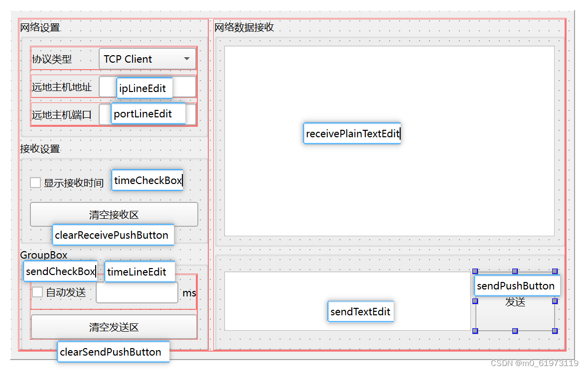qt 4.8: qscriptdebuggercodeviewinterface class... QT+网络调试助手+TCP客户端_qt 网络调试助手-CSDN博客