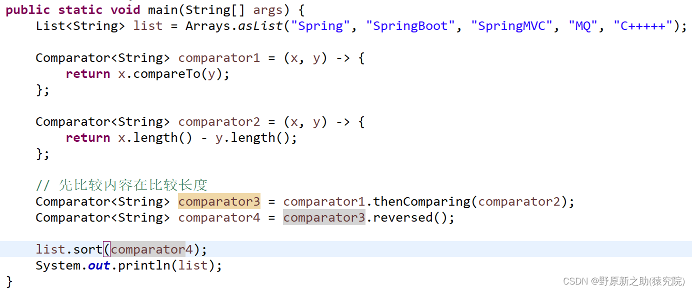Lambda表达式在Java中的应用与功能概述-CSDN博客