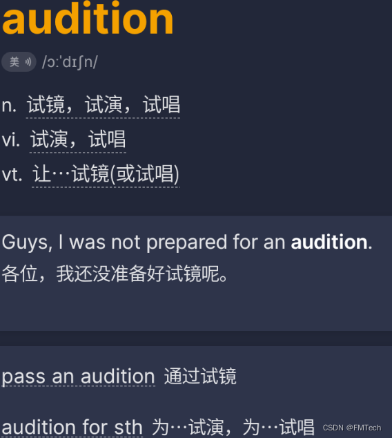 生词 List3-CSDN博客