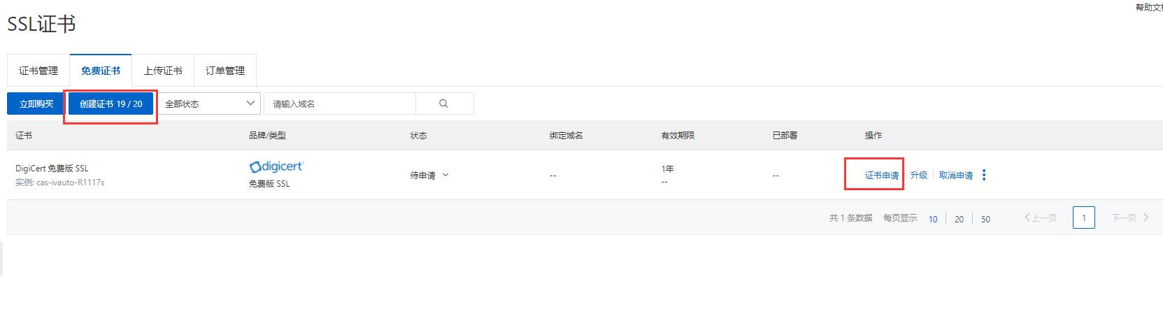 image-20210630180048714