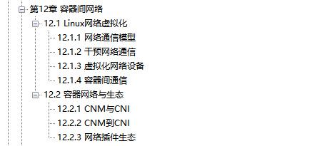 阿里内部第一本“凤凰架构”,手把手教你构建可靠大型分布式系统