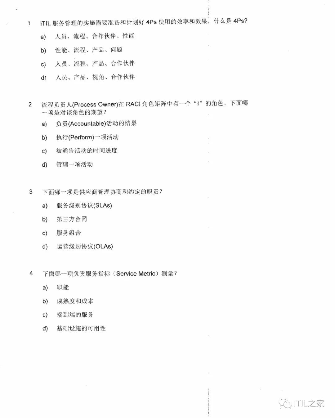 16e4e07e78deb704903b3b2924e723c2.png