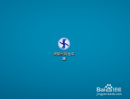 怎么把SQL数据库表的结构导出到Word