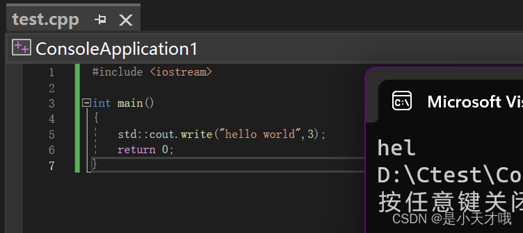 C++的ostream方法_c++ ostream-CSDN博客
