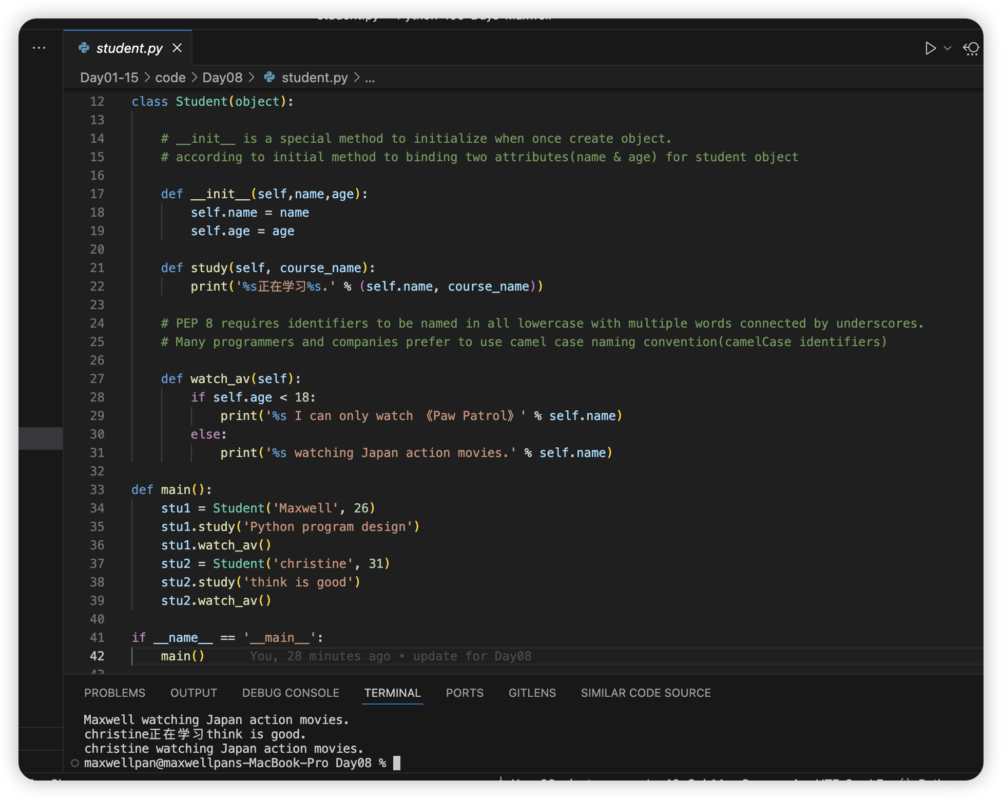 Python-100-Days: Day08 Object-oriented programming(OOP) basics-CSDN博客