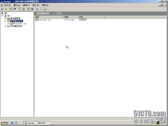BDC-BDNS-098