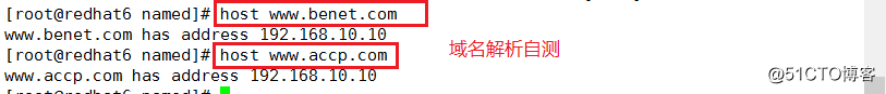 Nginx访问状态统计、虚拟主机设置