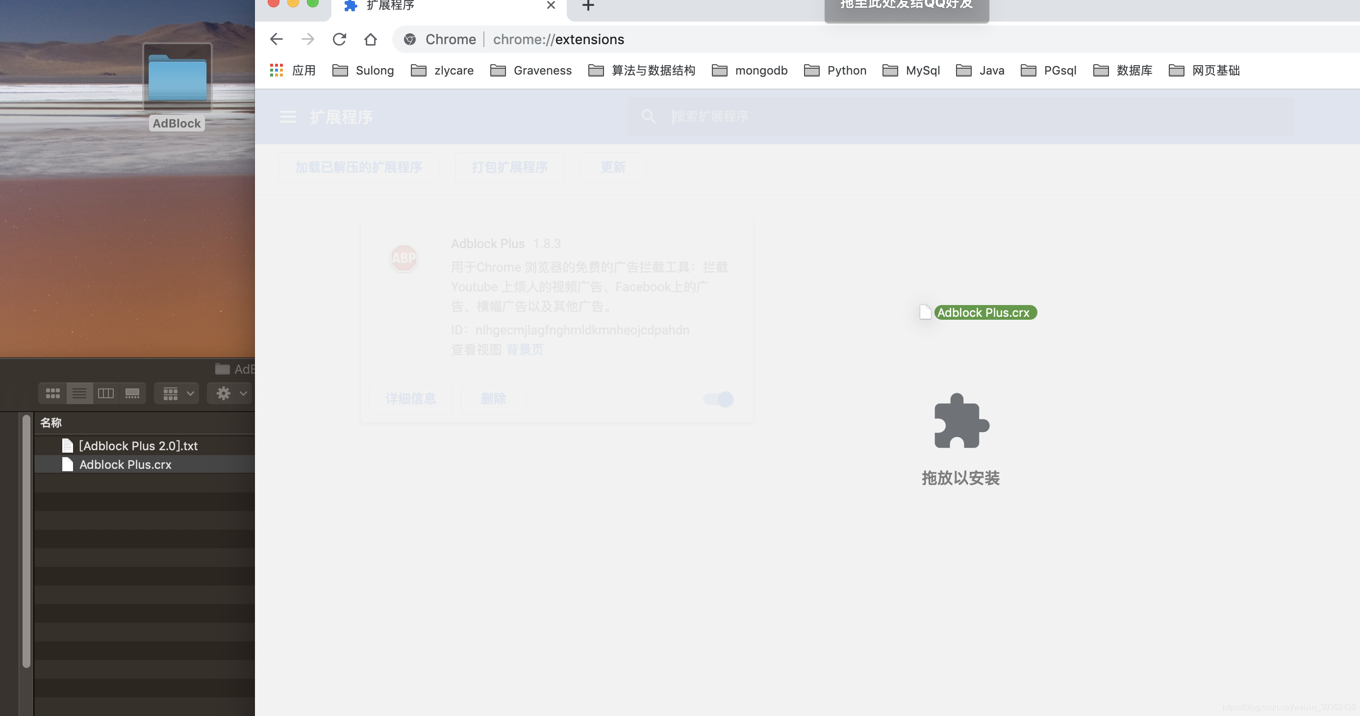 步骤②